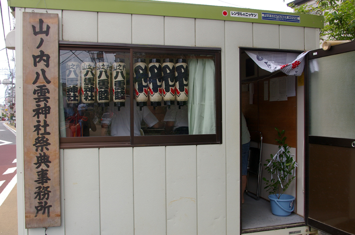 宮出しを皮切りに２０１１年の山ノ内八雲神社例大祭スタート_c0014967_12474012.jpg