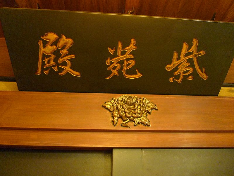飛田新地 廓 百番(現 鯛よし百番)_f0139570_21385985.jpg