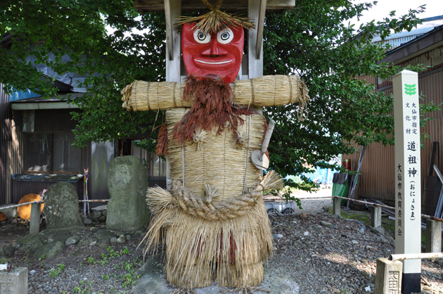 秋田道祖神写真_e0171573_22444518.jpg