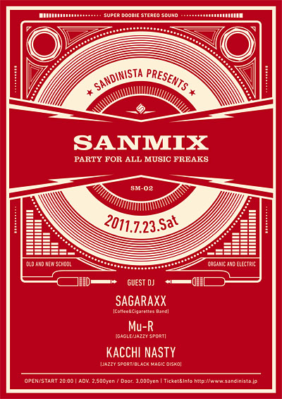 SANMIX!!_f0223574_1824366.jpg