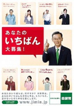 イルミナティの発言 小石泉_c0139575_3355223.jpg