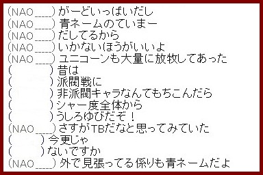 【対人】　台風来るんですって_b0096491_5573572.jpg