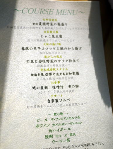 c0090198_2545066.jpg