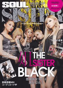 PRESS 『SOUL SISTER』ソウルシスターvol.02掲載！_a0084414_18544464.jpg