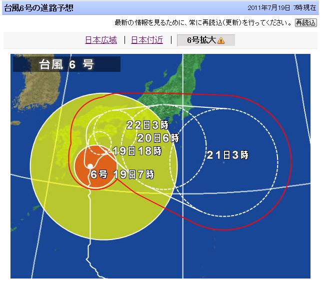 とりあえず、午前だけ休みw_f0186726_8104571.jpg
