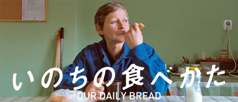 OUR DAILY BREAD_d0052728_17252860.jpg