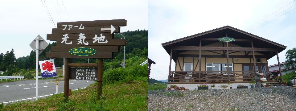 蔵王温泉 大露天風呂_e0130334_5364460.jpg