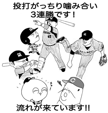 7月18日(月)【広島−阪神】(マツダ)0ー5◯_f0105741_12133831.gif