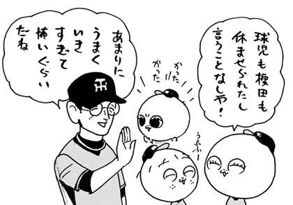 7月18日(月)【広島−阪神】(マツダ)0ー5◯_f0105741_12134672.gif