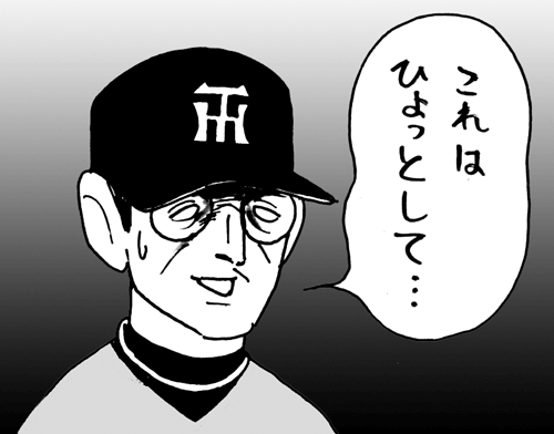 7月18日(月)【広島−阪神】(マツダ)0ー5◯_f0105741_12135718.gif
