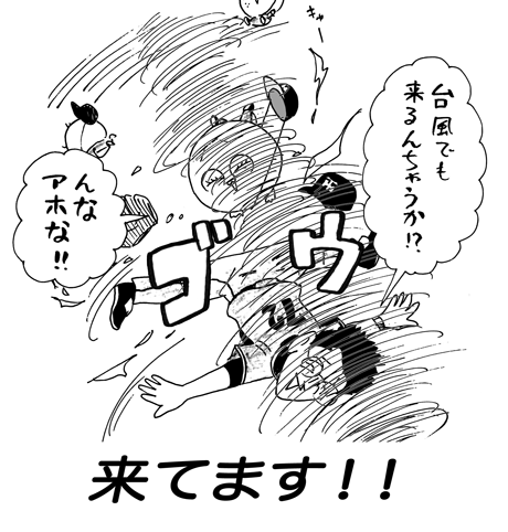 7月18日(月)【広島−阪神】(マツダ)0ー5◯_f0105741_1214786.gif