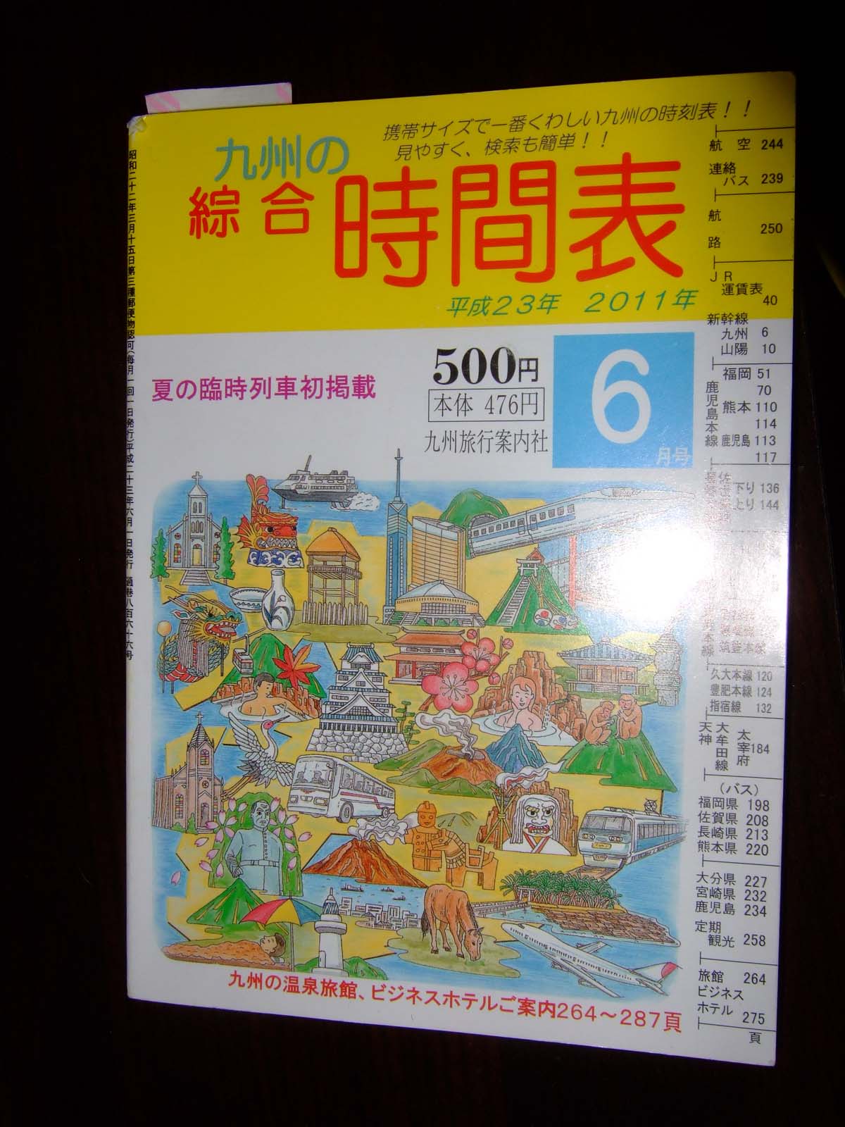 a0082347_21412967.jpg