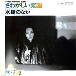 りりィ Lily 全シングル アルバム_d0022648_10182999.jpg