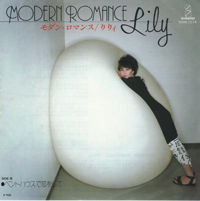 りりィ Lily 全シングル アルバム_d0022648_11491458.jpg
