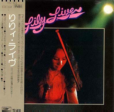 りりィ Lily 全シングル アルバム_d0022648_19532663.jpg