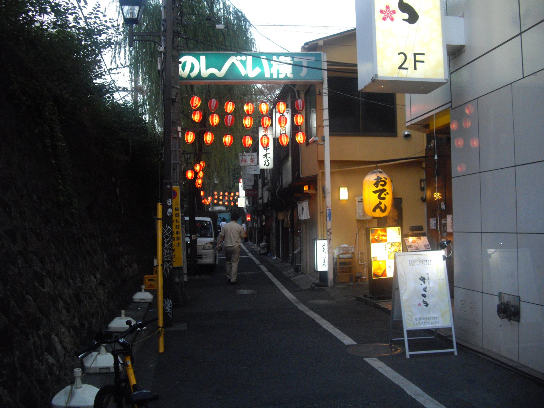 人生にしみじみ思いを馳せる 渋谷のんべい横丁 淡路 華麗なる新橋徘徊族