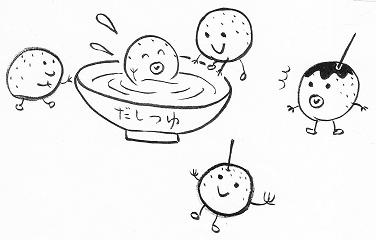 たこ焼きキャンプのキャラクターたち その1 明石であそぼう たこ焼きキャンプ たこ焼きキャンプのキャラクターたち その1 明石であそぼう たこ焼きキャンプ