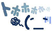 e0137390_20342767.gif