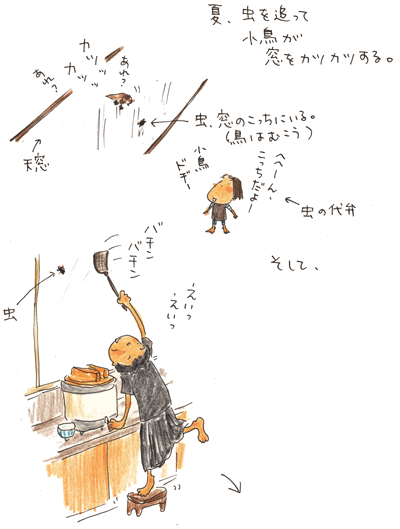f0236291_131337.gif