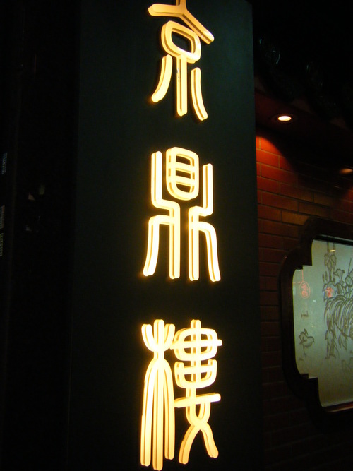 a0196698_15163423.jpg