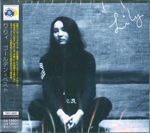 りりィ Lily 全シングル アルバム_b0033699_1771091.jpg