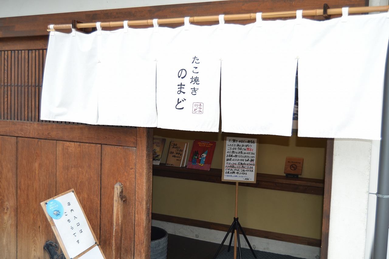 たこ焼きのまどさん!ピースパレードに千羽鶴!_d0063599_6493583.jpg