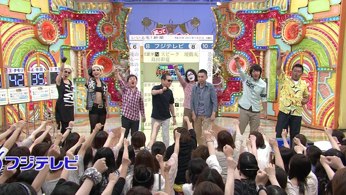 フジテレビ 笑っていいとも 秋元才加ちゃんを応援するあたしの日常 フジテレビ 笑っていいとも 秋元才加ちゃんを応援するあたしの日常