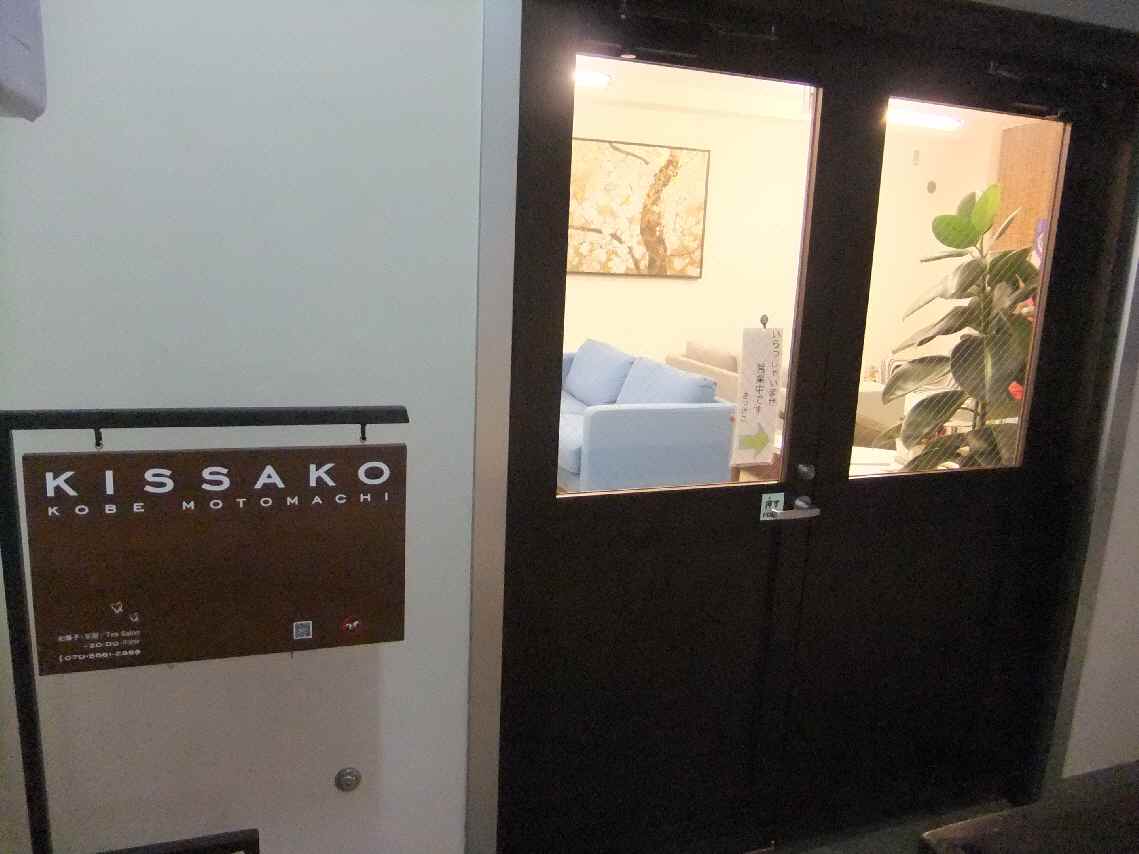 c0184006_2354475.jpg