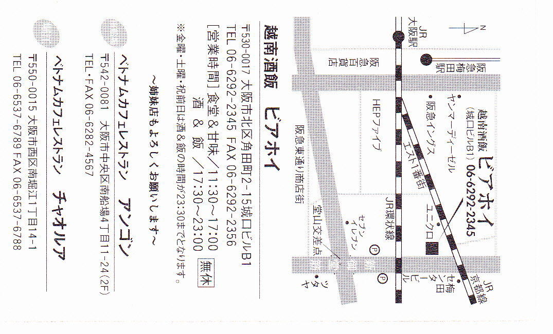 SPICE AND HERB RESTAURANT PUTTU-なんともアンバランスなインテリア―_a0194908_13374729.jpg