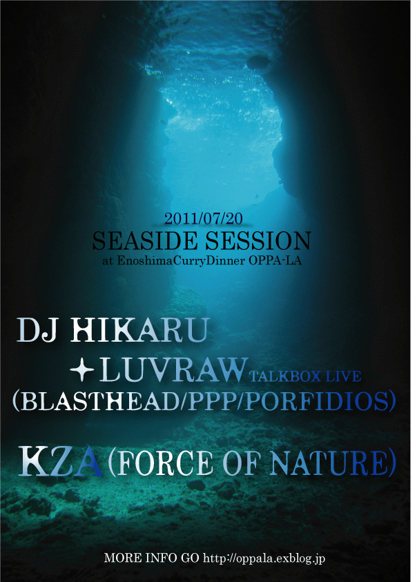 DJ光+LUVRAW/DJ KZA(F.O.N)_d0106911_19455447.gif