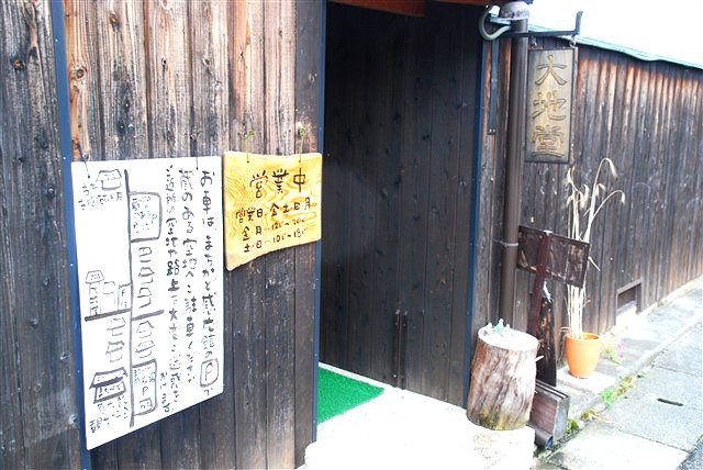 それは砂時計の砂のように。_c0116714_251672.jpg