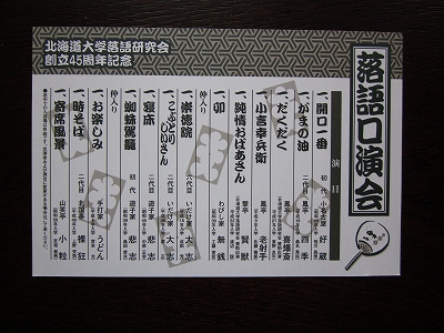 f0203324_14542393.jpg
