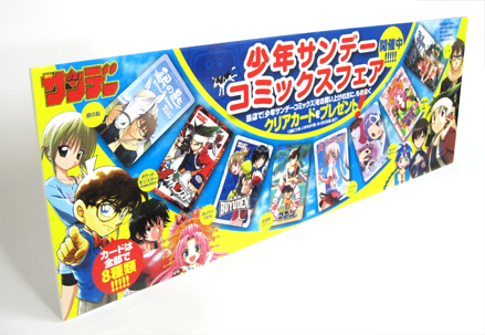 少年サンデー34号「銀の匙 Silver Spoon」本日発売!_f0233625_13324081.jpg
