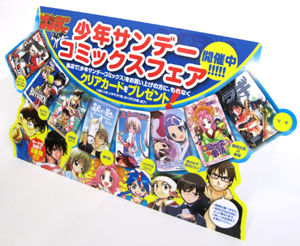 少年サンデー34号「銀の匙 Silver Spoon」本日発売!_f0233625_13332100.jpg