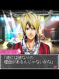 人気ロックバンドViViDがGREEゲームに出演！？_e0025035_23115272.jpg