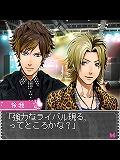 人気ロックバンドViViDがGREEゲームに出演！？_e0025035_23121248.jpg