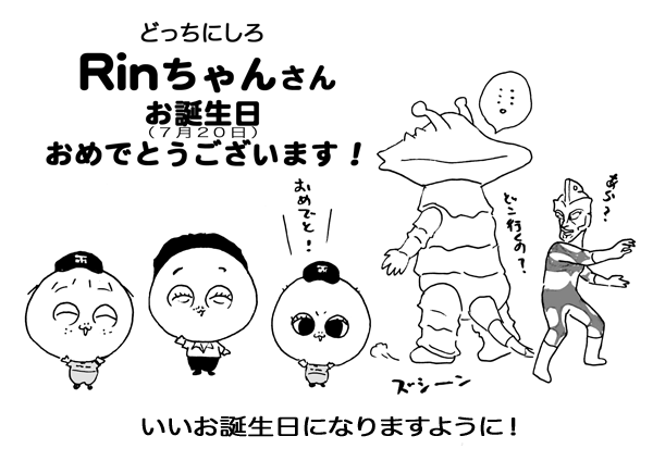 7月19日(火)【広島−阪神】(マツダ)雨天中止_f0105741_1220734.gif