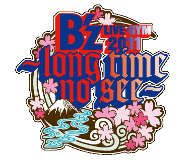 long time no seeってなもんで～♪_b0074746_1252120.gif