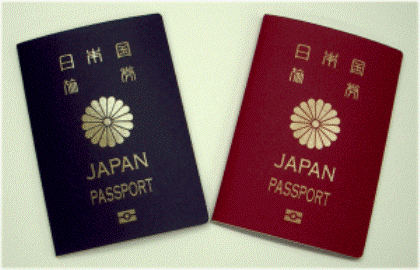 日本のパスポートとビザ(1)_a0217661_14414019.gif