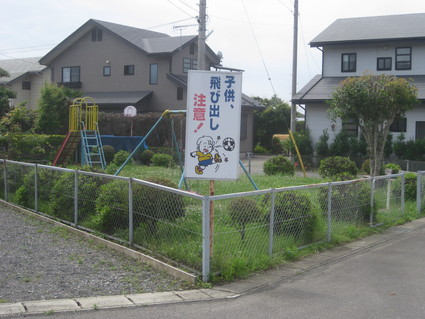 企画「大田原をもっと知ろう!」・・・その10、浅香⑤。_b0063162_07717.jpg