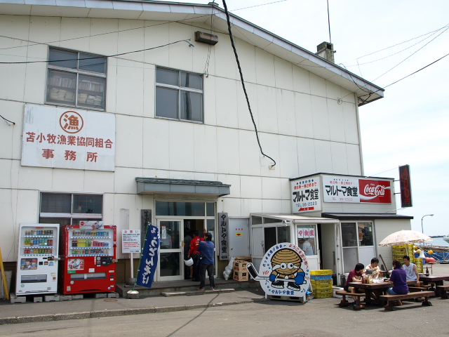 マルトマ食堂　その４８_d0153062_8381756.jpg