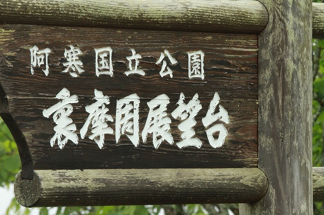 f0000866_175388.jpg