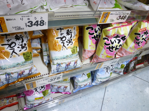 新潟のスーパーで見かけた米菓いろいろ_c0152767_22261995.jpg