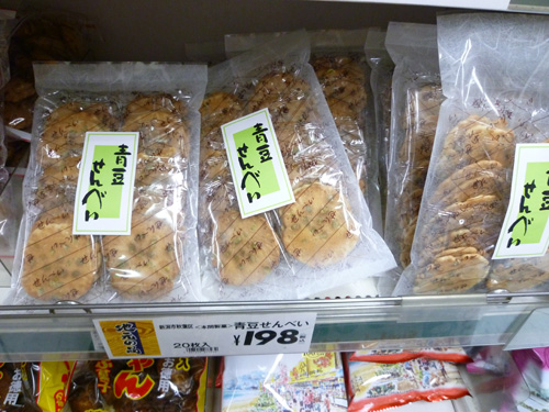 新潟のスーパーで見かけた米菓いろいろ_c0152767_22263284.jpg