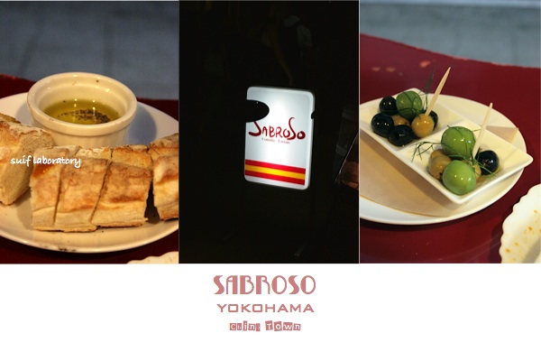 SABROSO@中華街_c0156468_2051796.jpg