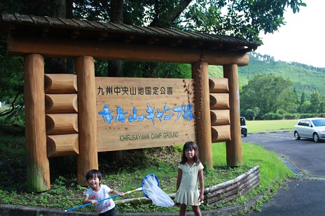 市房山camp_e0105581_1115513.jpg