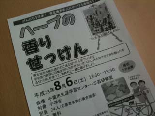 明日はインスト学内試験です!!!_a0191183_19495351.jpg