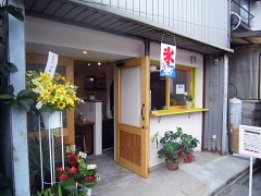 絶品!!カレー屋さん♪_a0171984_19351237.jpg