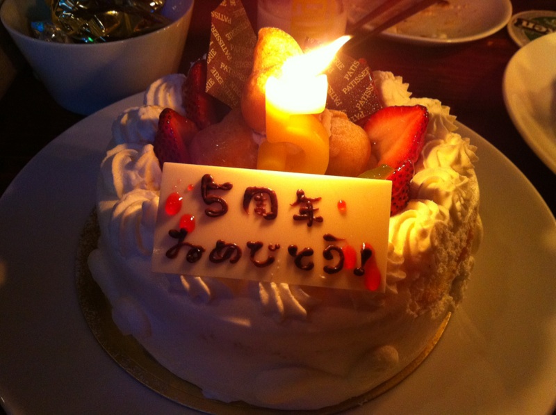 5th Aniversary☆ いかす_f0174088_635444.jpg