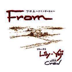 りりィ Lily 全シングル アルバム_b0033699_13483525.jpg